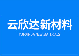 廣州市錦森隔音材料有限公司
