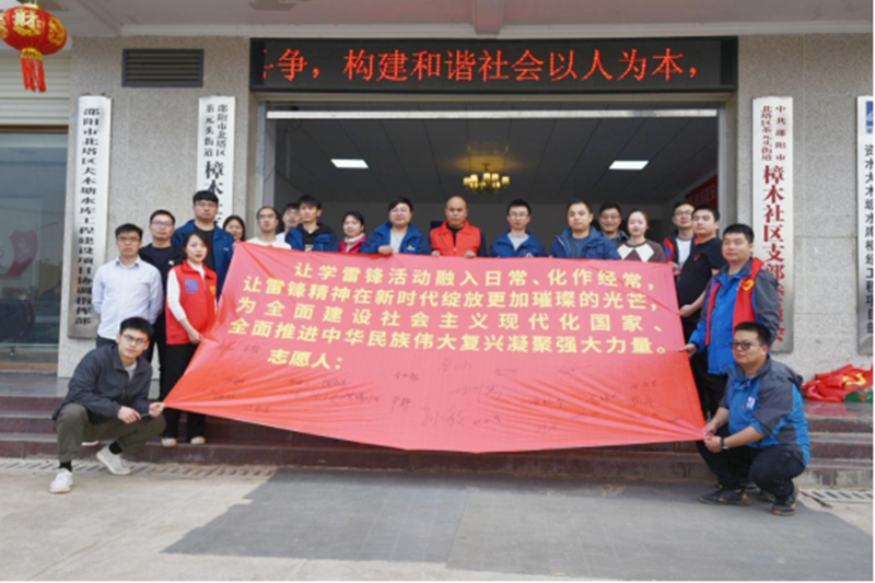 擔(dān)當(dāng)丨湖南建投百舸水利公司志愿者聯(lián)盟追“鋒”行動(dòng)①