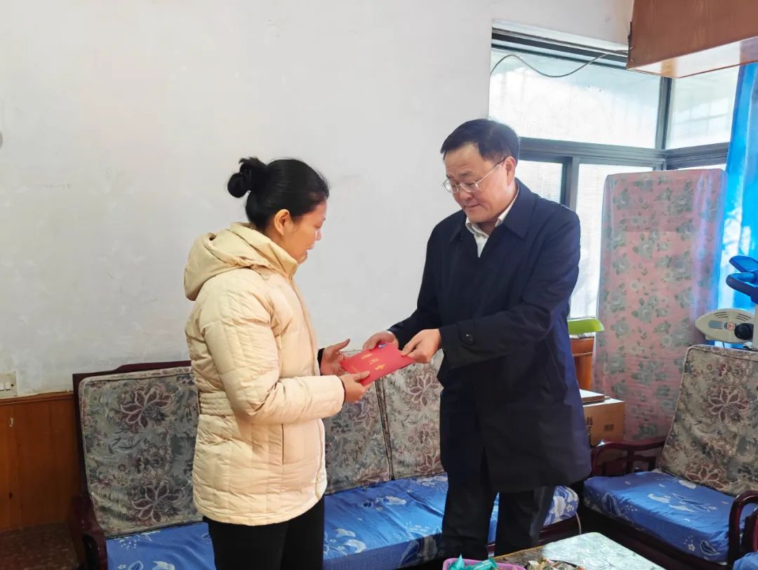 歲寒情深有大愛 走訪慰問(wèn)暖人心